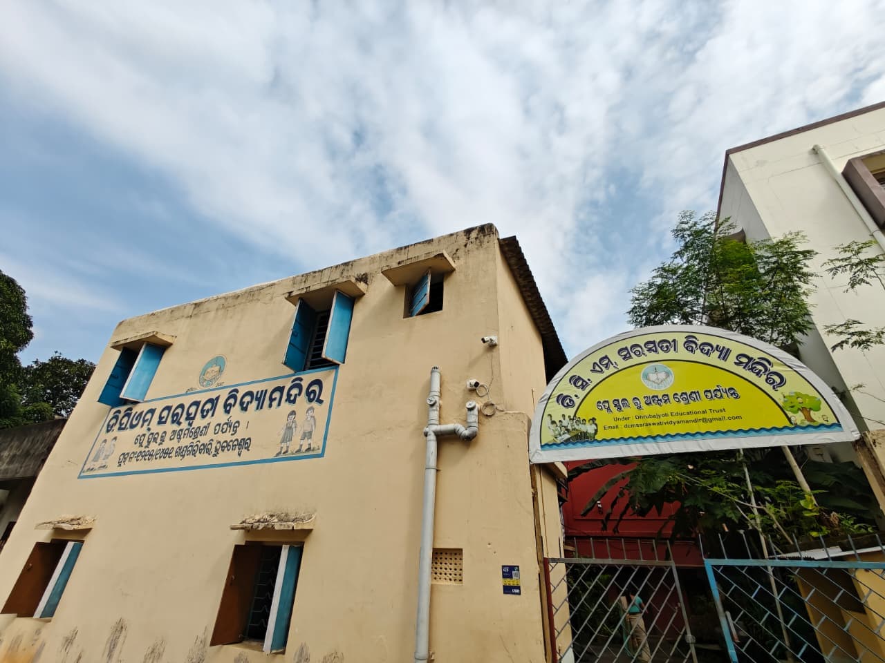 DCM School Campus